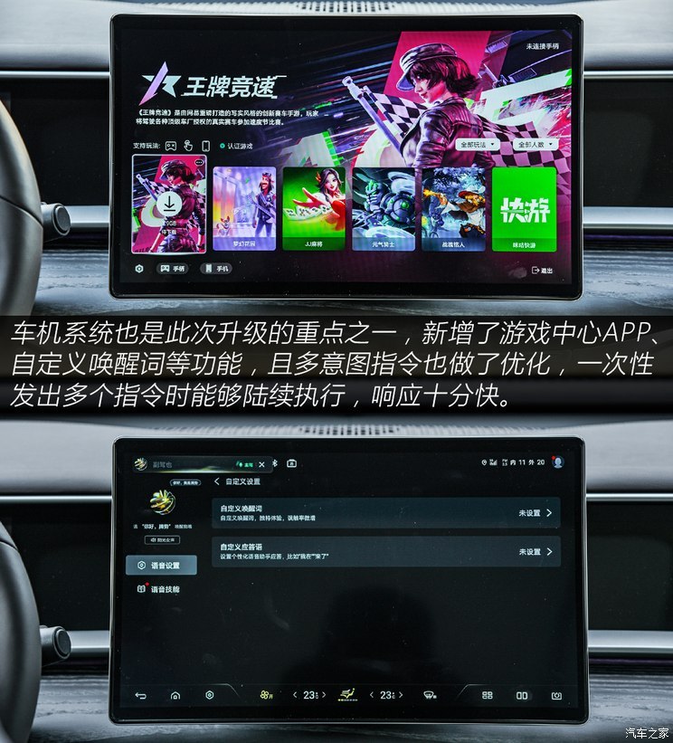 腾势汽车 腾势D9 2024款 DM-i 970 四驱旗舰型