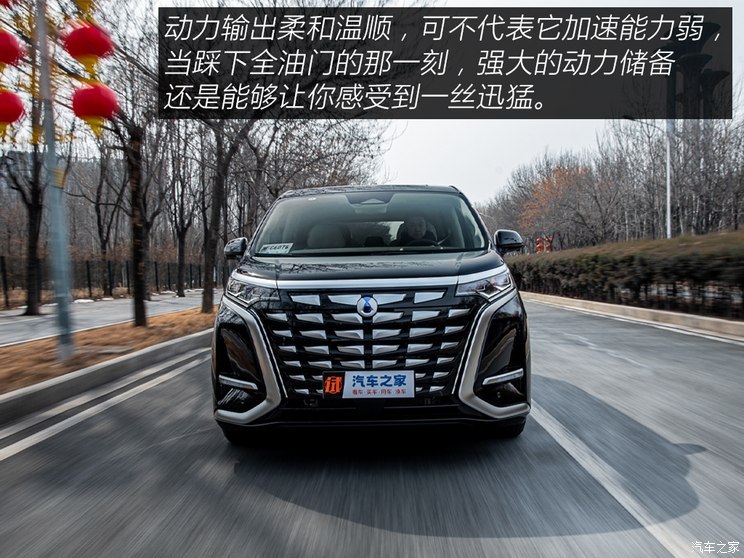 騰勢汽車 騰勢D9 2024款 DM-i 970 四驅(qū)旗艦型