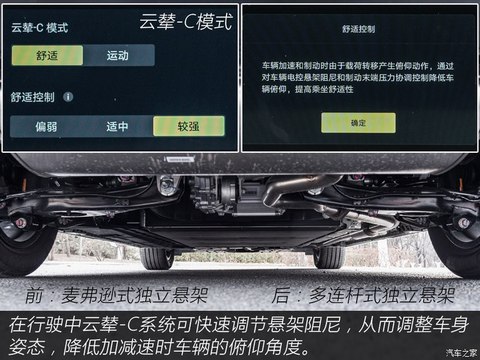 腾势汽车 腾势D9 2024款 DM-i 970 四驱旗舰型