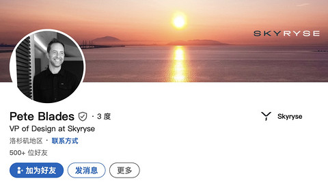 特斯拉首席内饰设计师离职