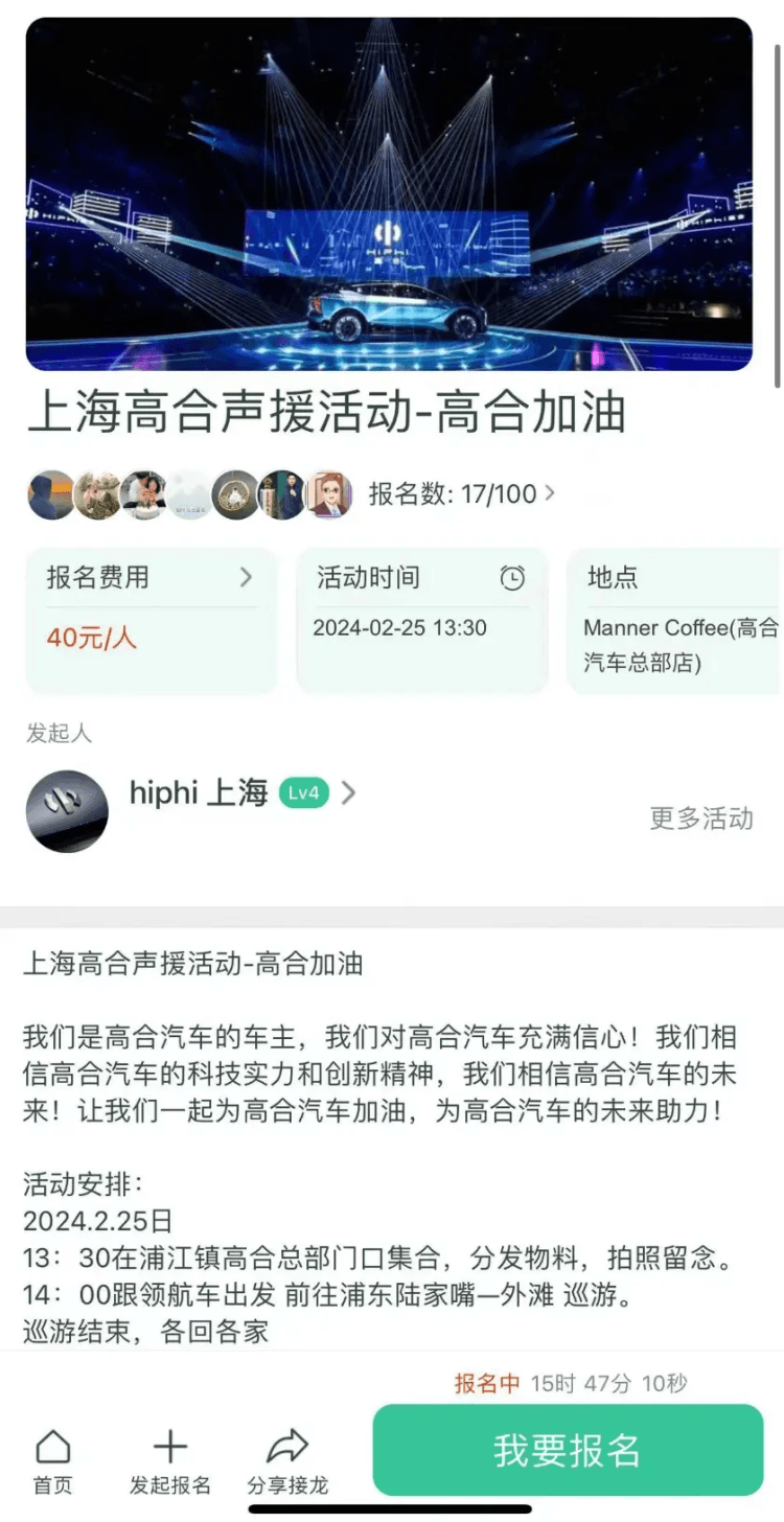 路特斯上市了，长安高合携手没准有戏