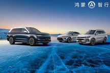 AITO问界全系车型2月共交付新车21142辆