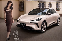 至高5.78万购车礼 智己推春季限时权益