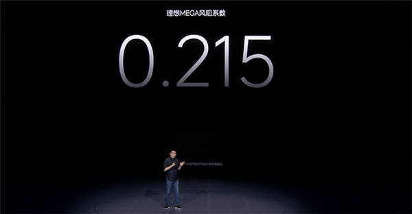 全家人的“陸地高鐵” 理想純電MPV MEGA上市：55.98萬