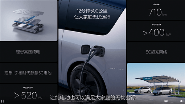 全家人的“陸地高鐵” 理想純電MPV MEGA上市：55.98萬