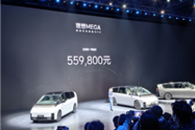 55.98万!理想MEGA 3月11日交付:4款配色 大象灰加1万元