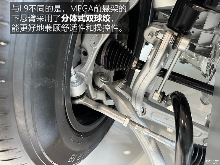 标配双腔空气弹簧,而且悬架采用了铝合金材料,贯彻轻量化设计理念