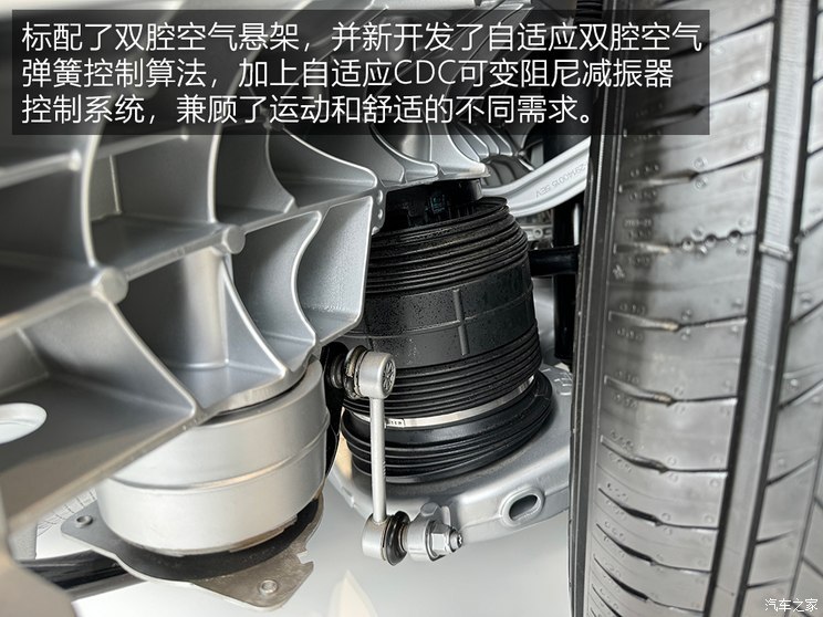 标配双腔空气弹簧,而且悬架采用了铝合金材料,贯彻轻量化设计理念