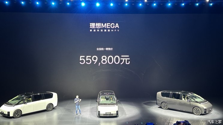汽车之家