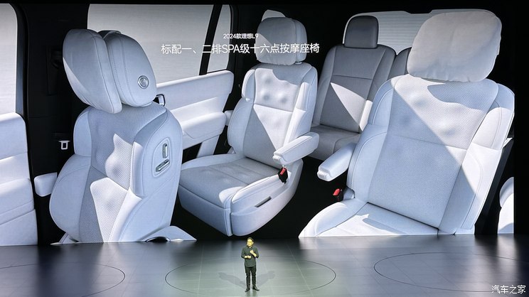 汽車之家