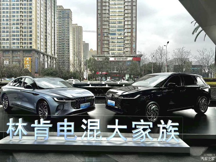汽車(chē)之家