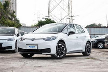 上汽大众：ID.3车型推出超低金融政策