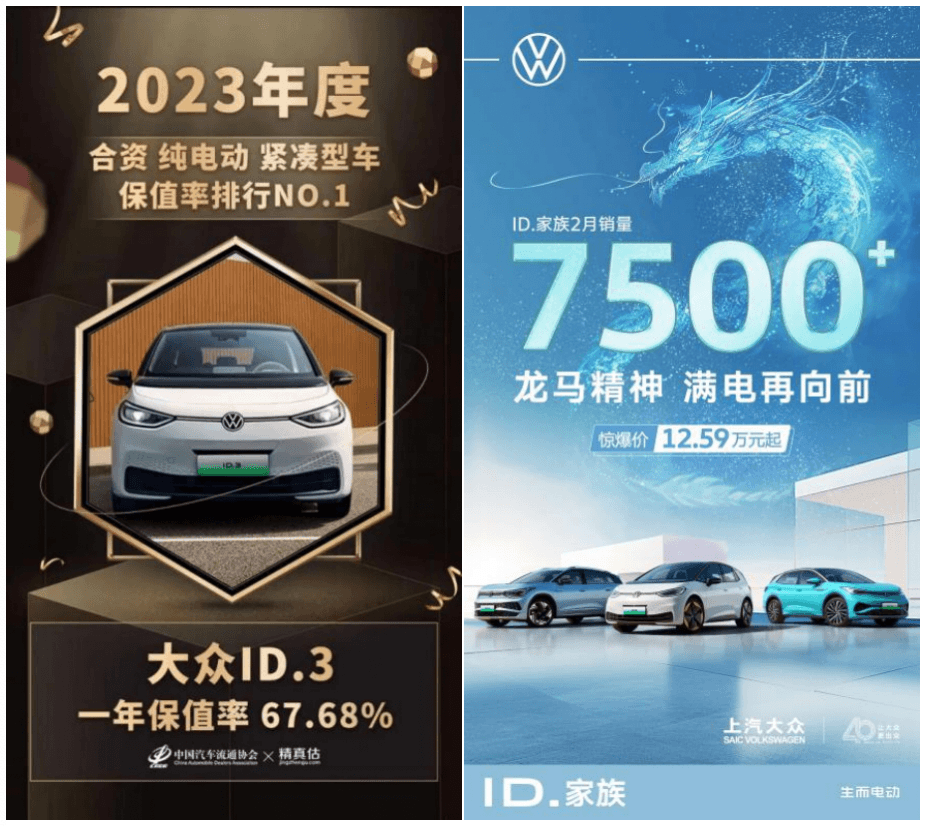 降低擁車成本，上汽大眾ID.3首付低至1.99萬