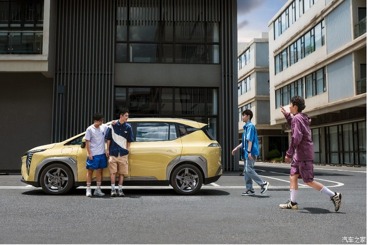 汽車之家