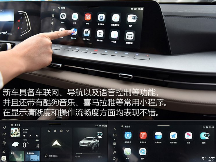 汽車之家