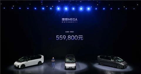 大大的MEGA,装着“疯狂”的理想