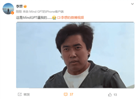 大大的MEGA,装着“疯狂”的理想