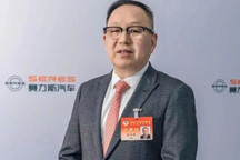 赛力斯张兴海:推动新能源汽车出海