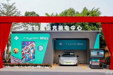 汽车之家