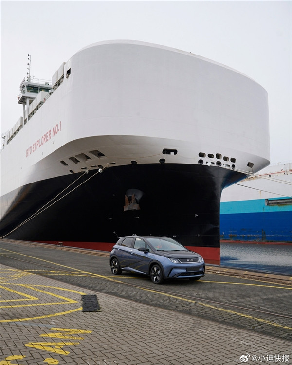 比亞迪“出海艦隊”首航成功 首艘汽車滾裝運輸船已開始返航
