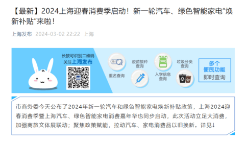 2月乘用车市场零售仅109.5万辆,3月预计逐步走强