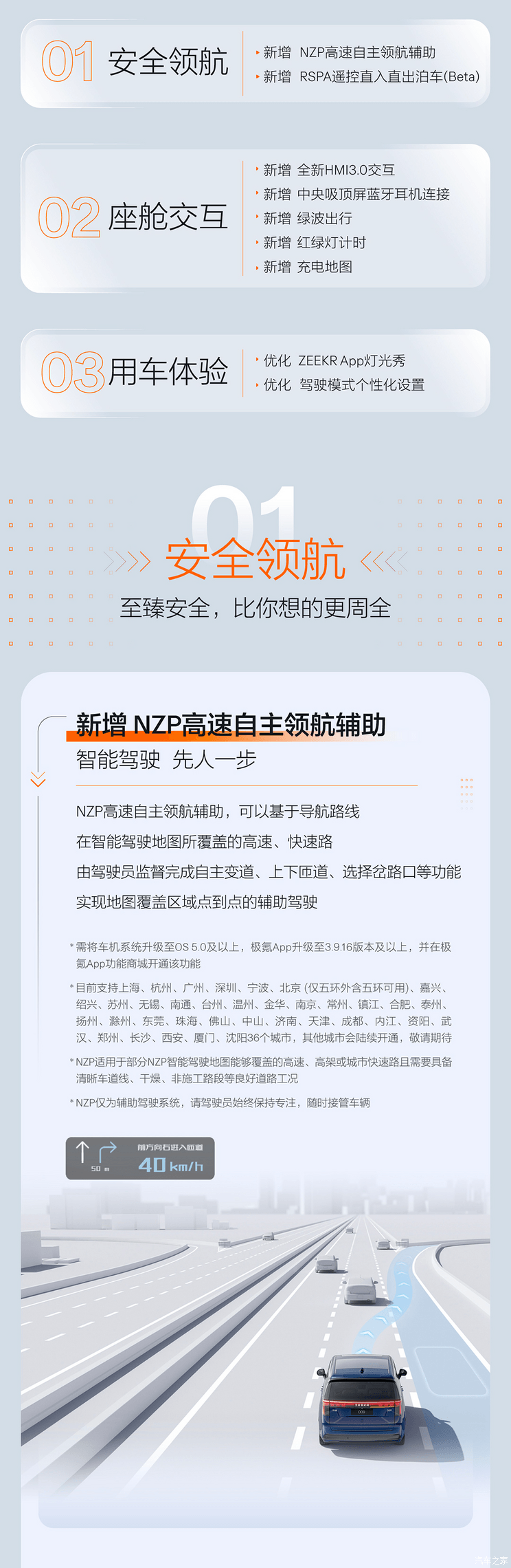 每日热点：奇瑞四大品牌整车终身质保 比亚迪元PLUS荣耀版上市