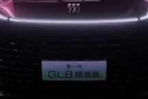 王者依旧 新一代别克GL8插混版宣传片曝光