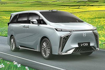 礼包升级 合创V09/V06 PLUS推限时优惠