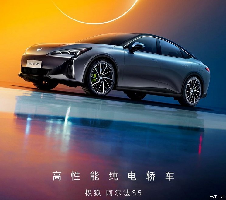 汽車之家