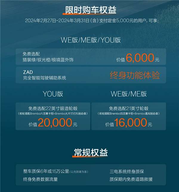 理想老板李想都點(diǎn)贊：新款極氪001大定訂單破萬臺(tái)