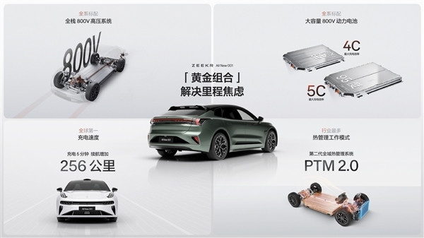 理想老板李想都點(diǎn)贊：新款極氪001大定訂單破萬臺(tái)