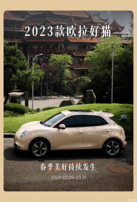 汽车之家