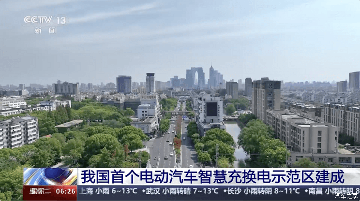 汽車之家
