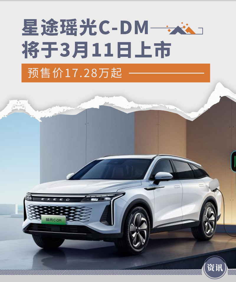 網(wǎng)通社汽車