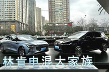 新款冒险家混动版/林肯Z混动版今日上市