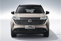 预售23.98万起 东风日产探陆将于今日上市