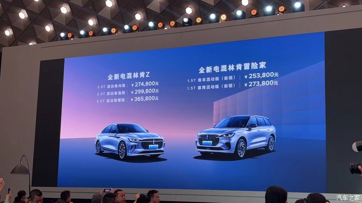 汽車之家
