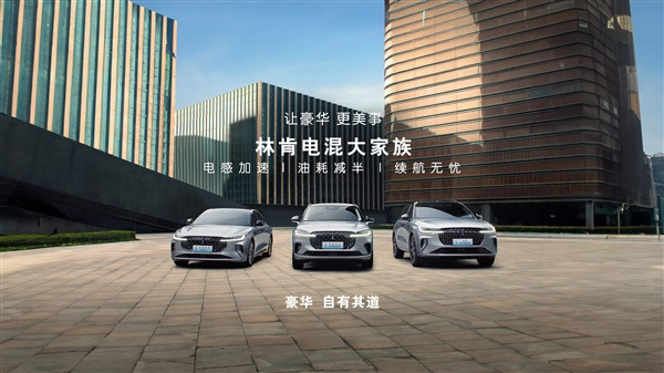 福特中國(guó)CEO稱某增程品牌：滿電一條龍 虧電一條蟲(chóng)