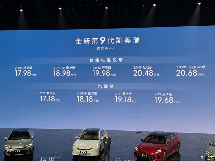 汽車之家