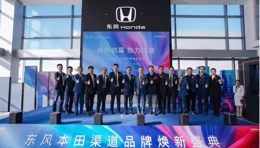 擁抱電動智能，東風(fēng)Honda全速駛向新紀(jì)元