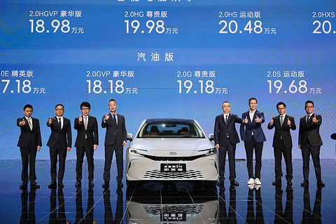 17.18万元起,第9代凯美瑞上市