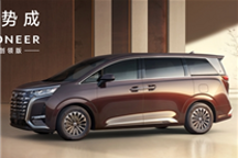 60.06万！腾势D9四座创领版发布：后舱一键变独立空间