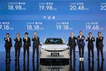 广汽丰田全新凯美瑞上市 售17.18-20.68万元