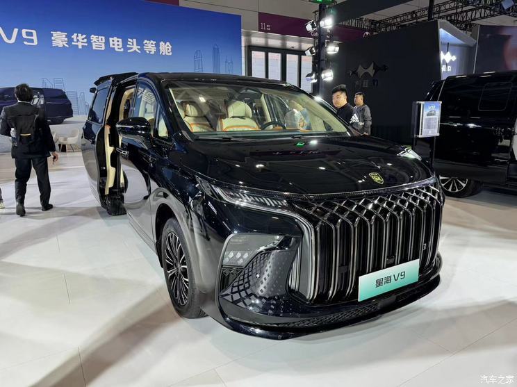 汽車之家