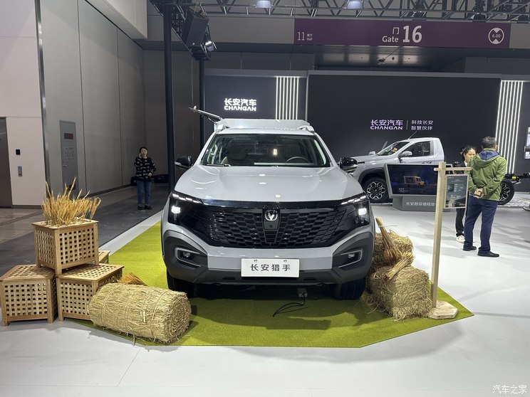 汽車之家