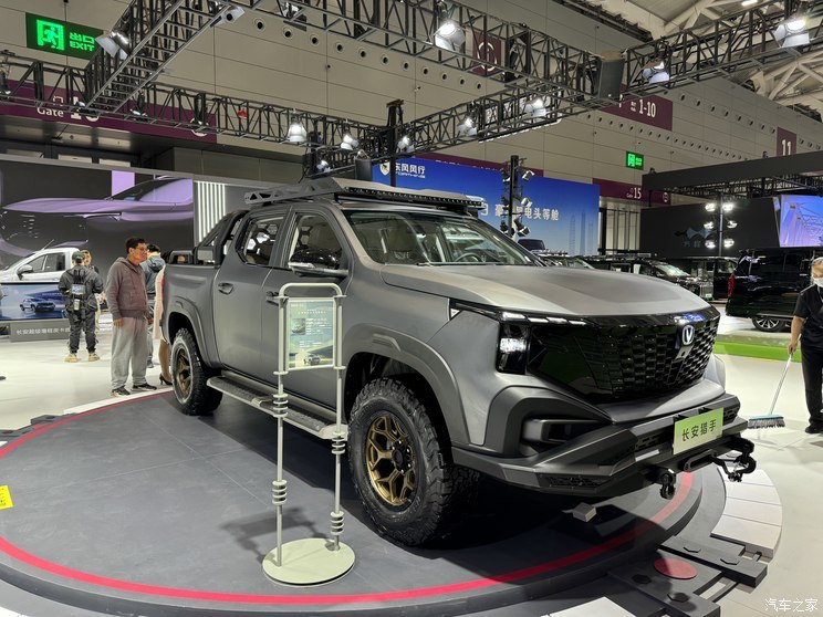 汽車之家