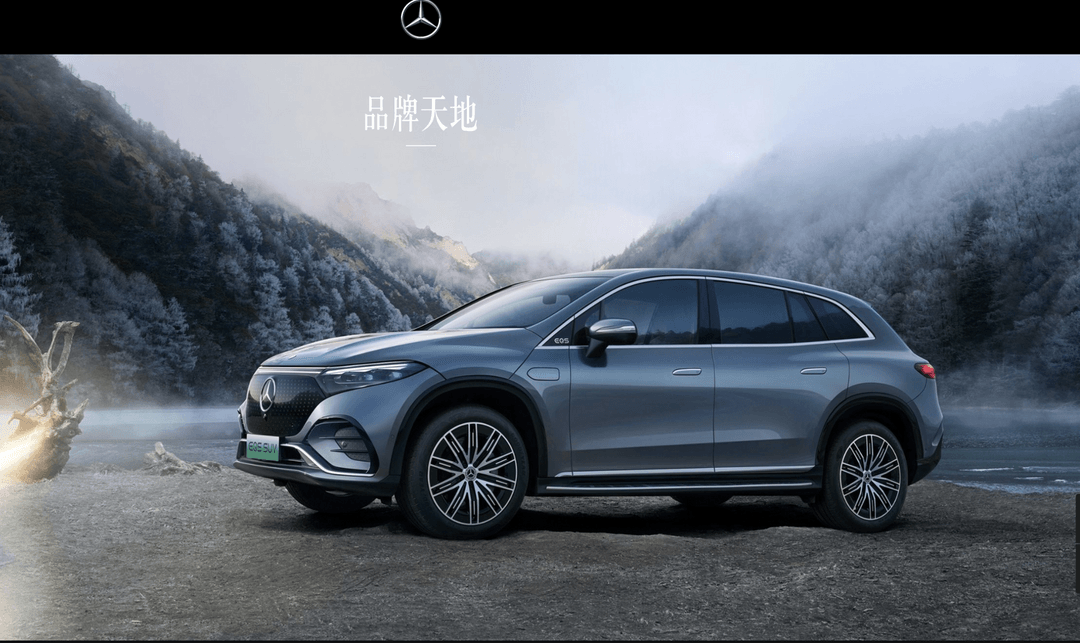 放棄電動(dòng)汽車(chē)？奔馳：從未放棄，只是目標(biāo)推遲五年