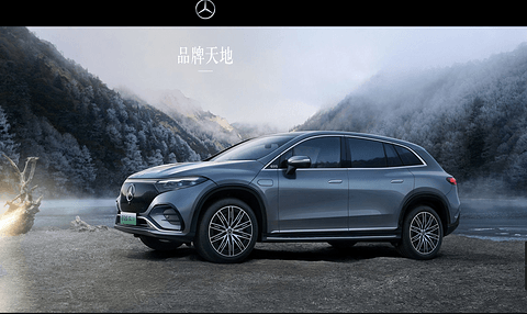 放弃电动汽车?奔驰:从未放弃,只是目标推迟五年