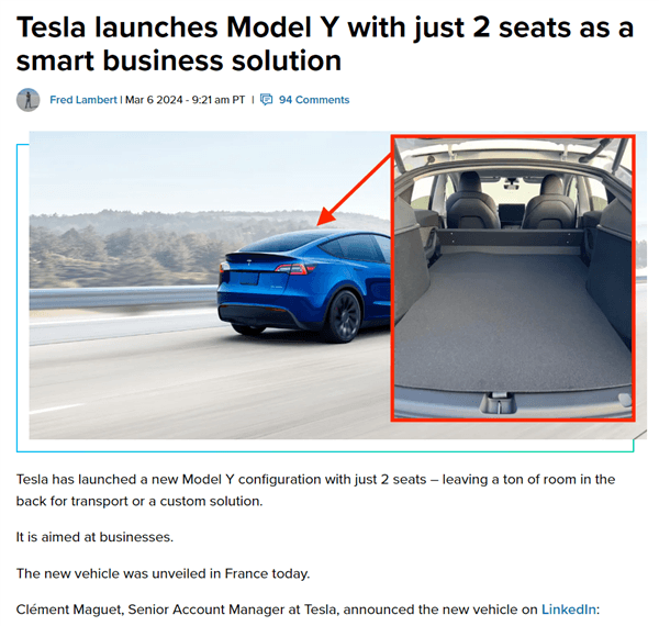 特斯拉推出兩座版Model Y 可幫法國(guó)車主抵稅