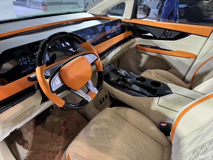 汽車之家